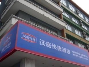 Hanting Hotel Dalian Huanghe Road Zhongshan Park Branch Exteriér fotografie